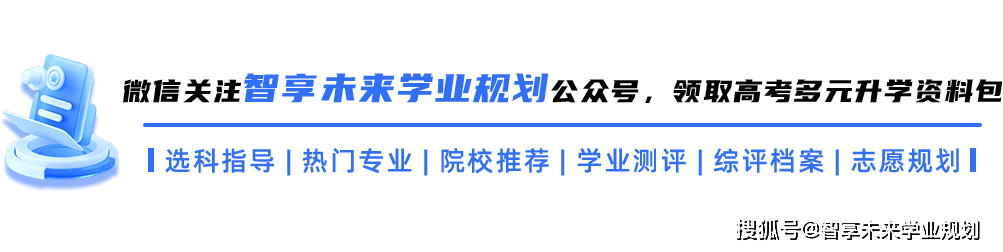 2025届成都零诊划线出炉！在线换算分数/位次！