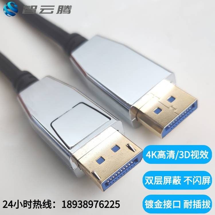 HDMI线有哪几种版本