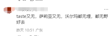 佛山又一家大型超市即将停业！沃尔玛败走顺德！