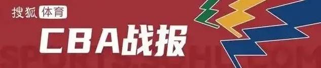李炎哲25分张宁24+10 新疆加时擒山西主场13连胜