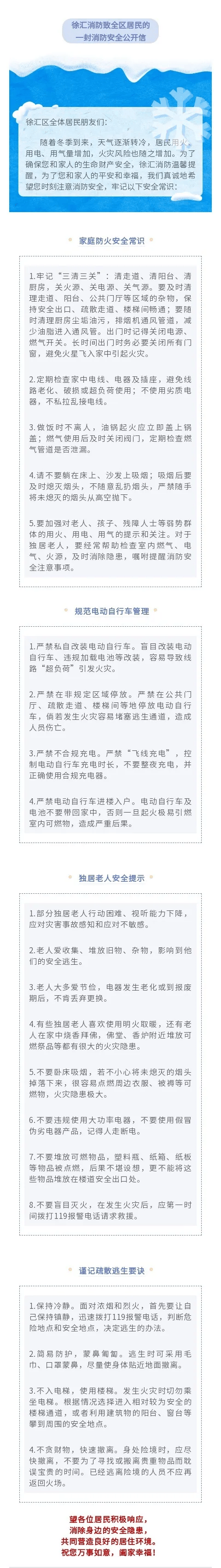 注意！上海多区发布居民紧急通知！事关每个人