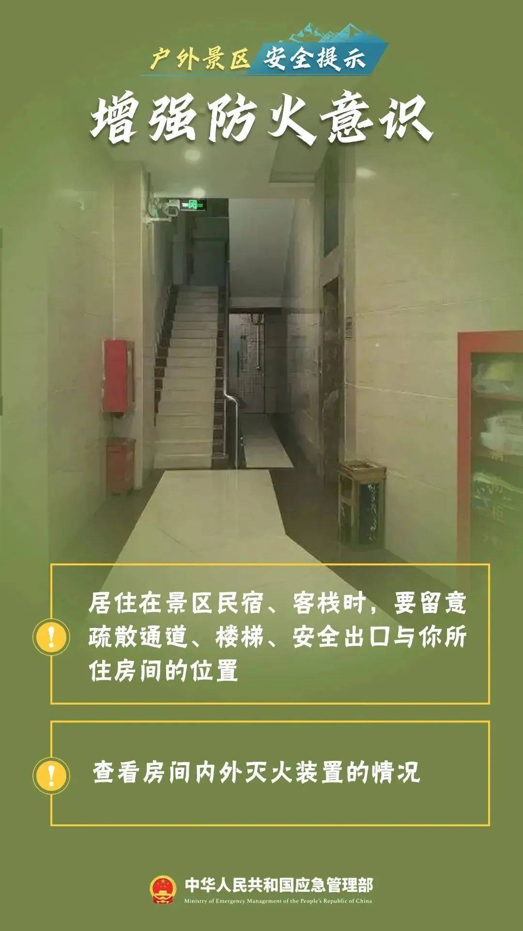 女孩逃票进景区坠亡，景区补偿4万元后家属再次索赔95万，法院判决