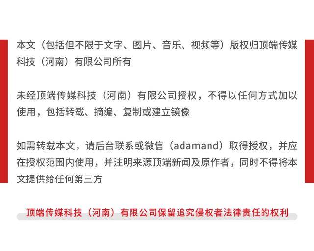 三河市公安局“警徽改色”再引质疑，官方拒绝回应