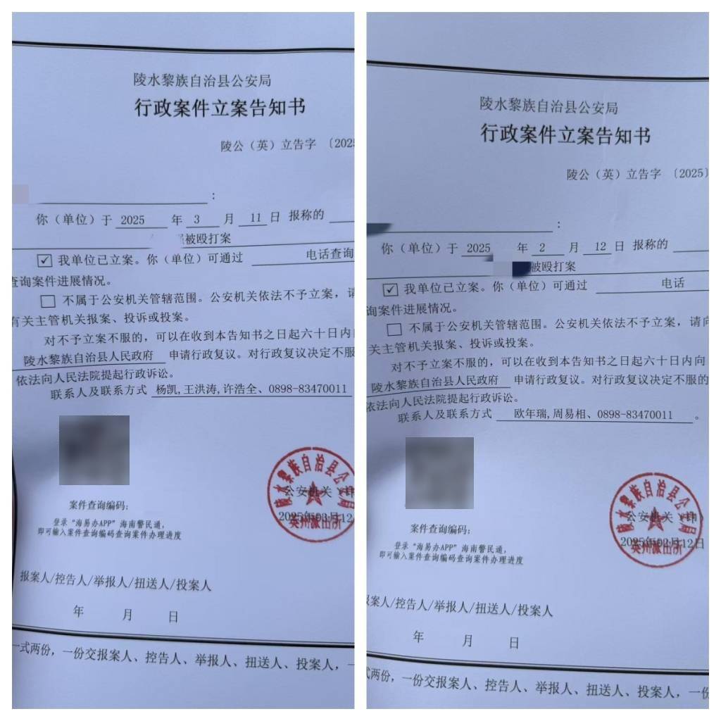 海南陵水县一别墅区被指违建已获确认，60岁举报人曾两度遭蒙面人袭击