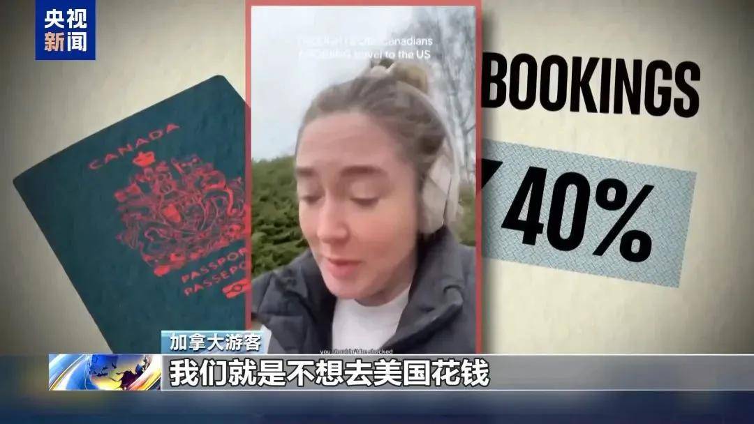多名赴美游客被拘留，遭暴力对待：戴手铐、关禁闭、驱逐出境……