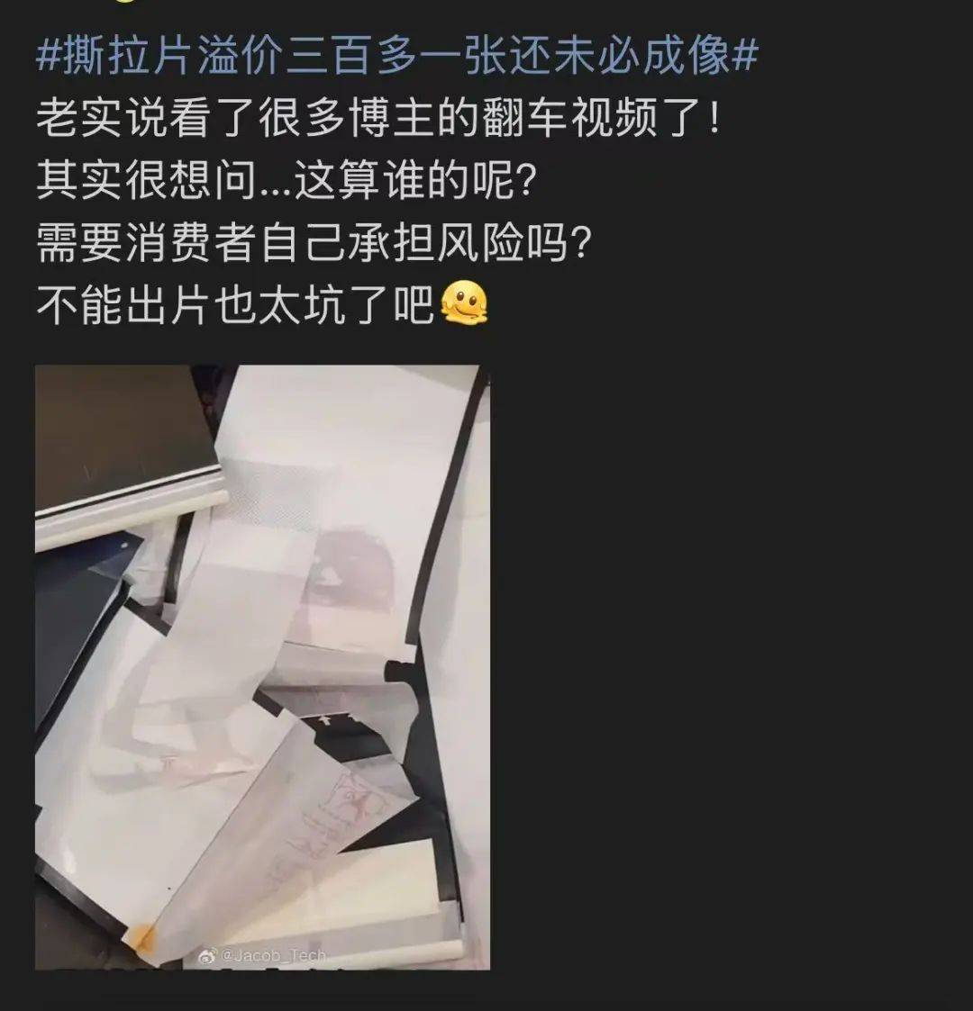 价格暴涨！过期了还能卖1万多元！提醒→