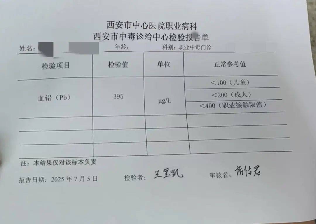 甘肃天水铅中毒幼儿家长最新发声：班里29个娃中27人铅中毒住院