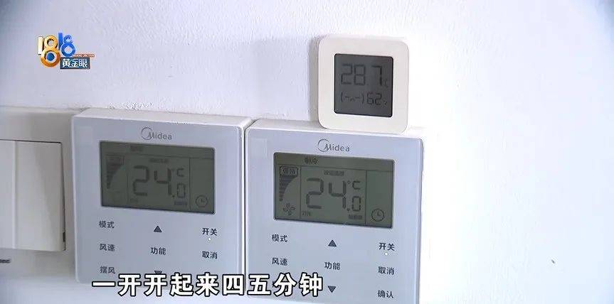 喊老乡都不管用！大爷网上找空调“售后”，花了2500元被气笑了