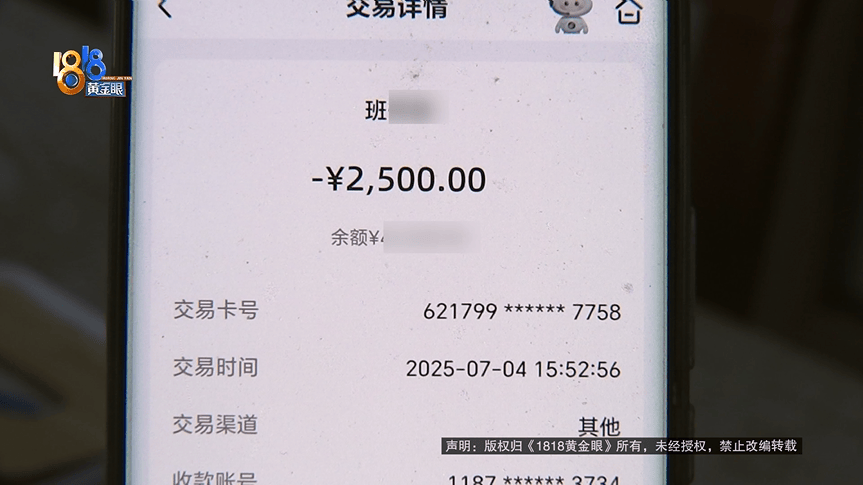 喊老乡都不管用！大爷网上找空调“售后”，花了2500元被气笑了