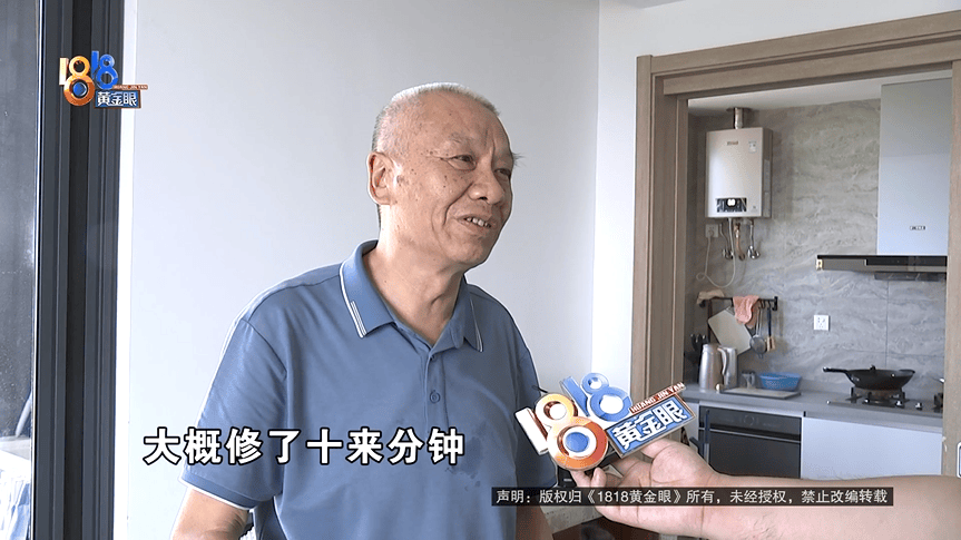 喊老乡都不管用！大爷网上找空调“售后”，花了2500元被气笑了