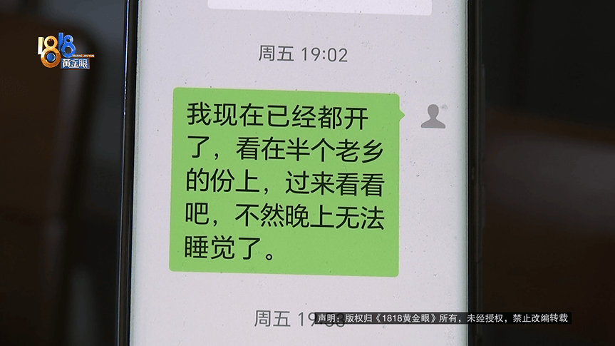 喊老乡都不管用！大爷网上找空调“售后”，花了2500元被气笑了