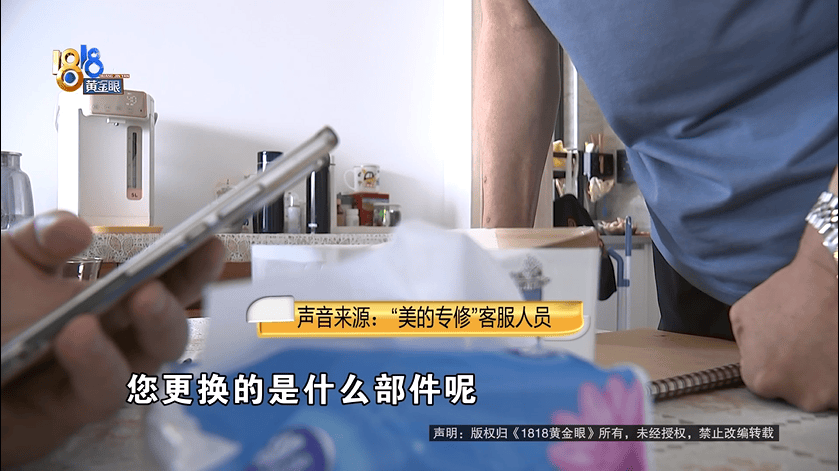 喊老乡都不管用！大爷网上找空调“售后”，花了2500元被气笑了