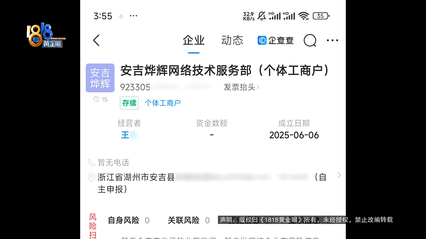 喊老乡都不管用！大爷网上找空调“售后”，花了2500元被气笑了