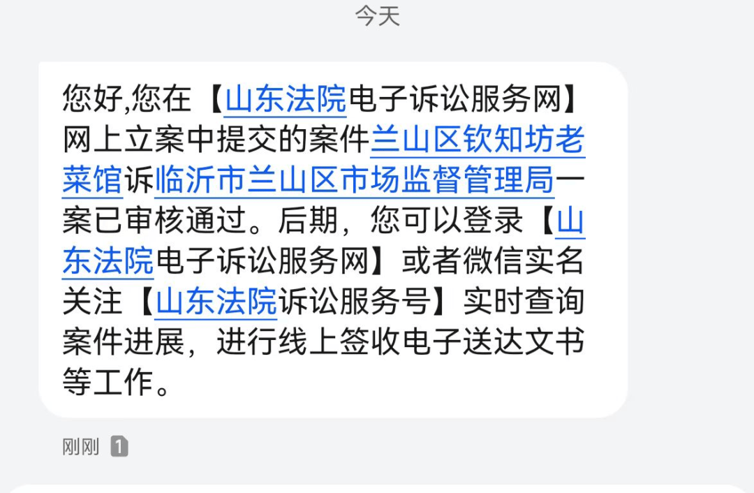 一小饭店老板随手拍视频竟成“违法广告”，45万元“天价处罚”引争议