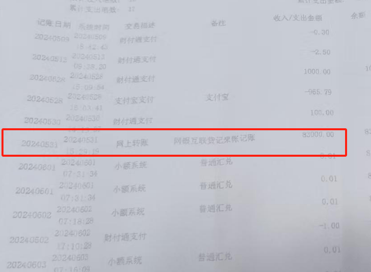 男婴医院离世家长获赔88万元，律师拿走55万元代理费？家长称上当，广州律协立案一年无果