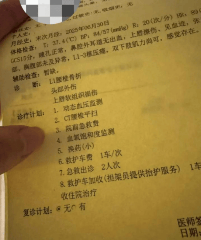 26岁女子遭面试官殴打致骨折？太恶劣，涉事者已被刑事拘留