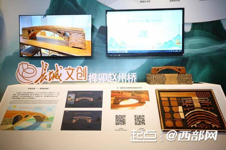 组图｜数字之光、穿越千年 世界互联网大会文化遗产数字化精品展开展