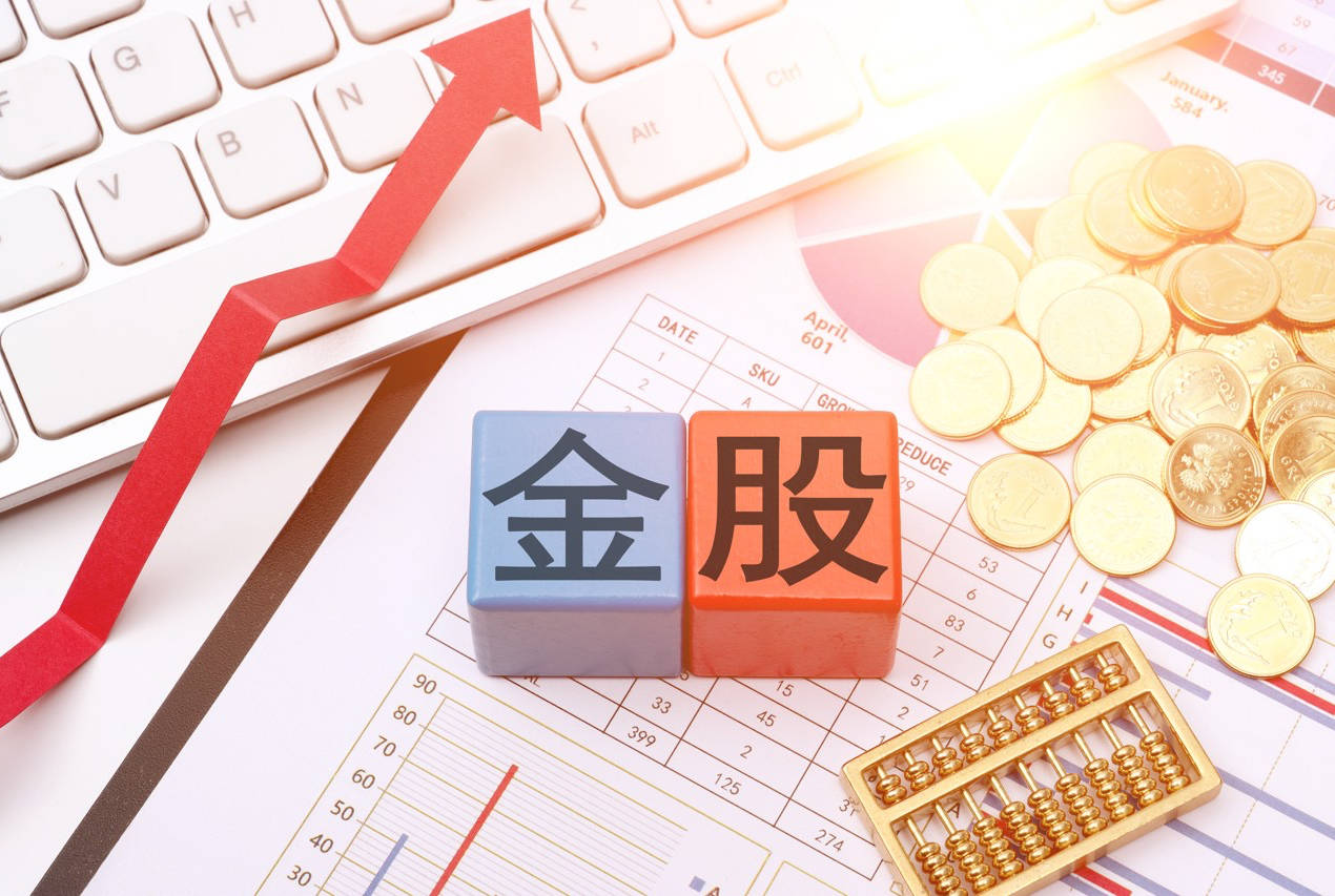 港股大涨，节后A股怎么走？10月券商金股出炉，兆易创新、药明康德受青睐
