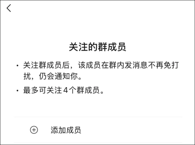 微信上线新功能！