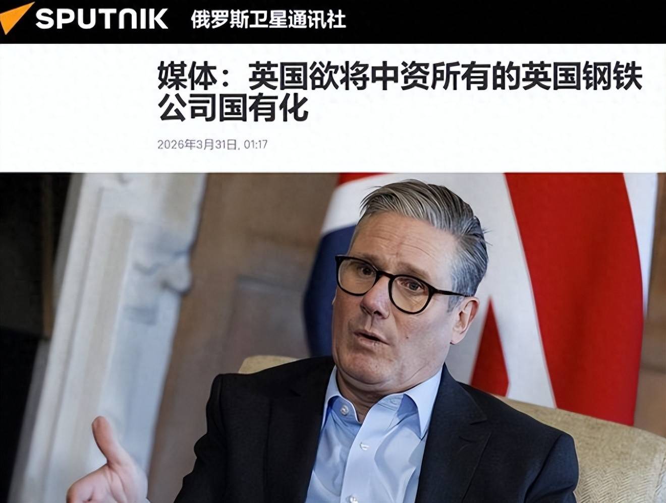 拿1亿英镑作为赔付，中方不卖，就准备强抢？英国效仿荷兰，将中企资产收归国有