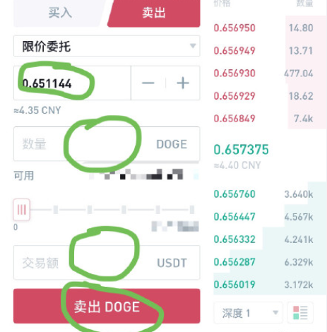火币行情这个App怎么样(现在这个行情做什么生意好点)