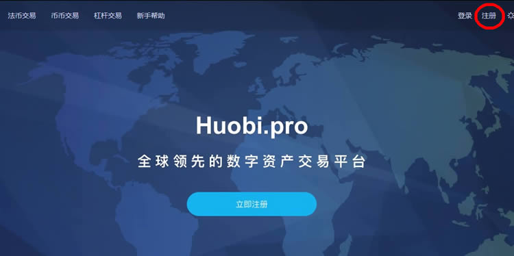 火币网交易行情(火币网交易app)