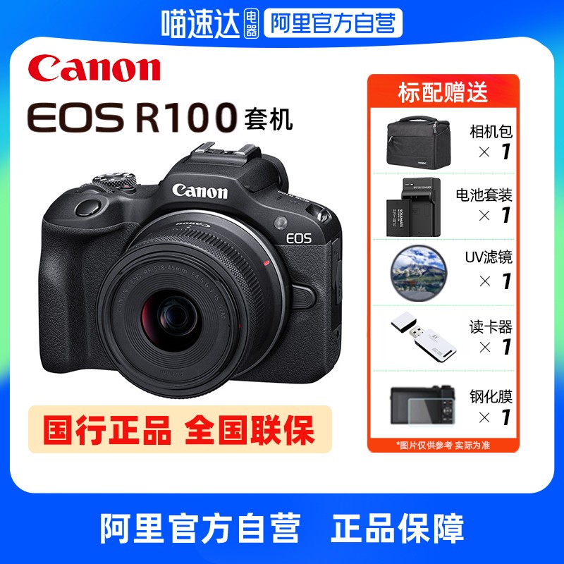 eos价格(佳能eos6d的价格)