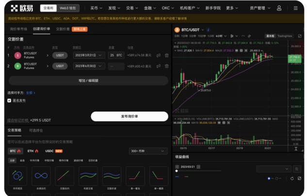 火币网数字货币行情软件的简单介绍