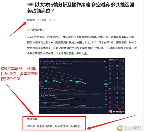 火币行情网怎么登陆呢的简单介绍
